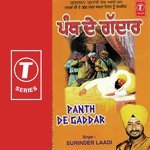 Panth De Gaddar - Bindi Mahesh Song Download